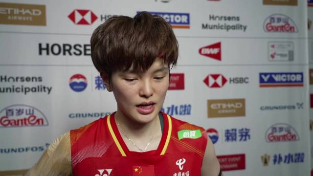 2026尤伯杯决赛王祉怡赛后采访