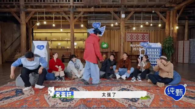 不怕耍赖就怕碰瓷，沈腾一句话吓坏胡先煦，下秒输的太自然丨出发