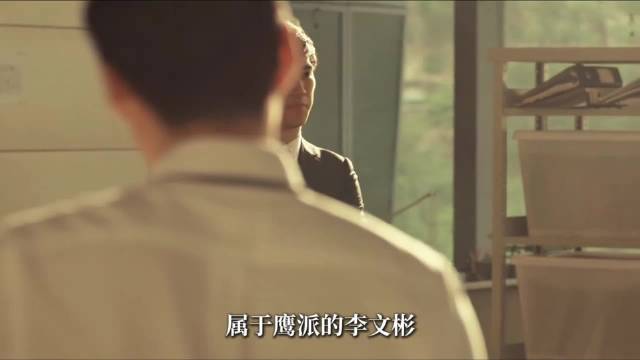 刘杰辉主动举报自己，深谙权力游戏规则