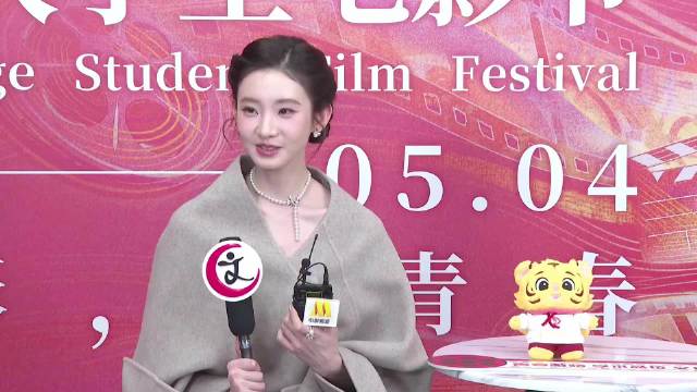 张艺凡赞林依晨会抛梗，分享新片《三心两意》拍摄感受