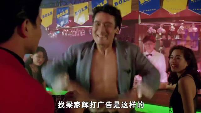 黄渤梁家辉广告言论引品牌震荡