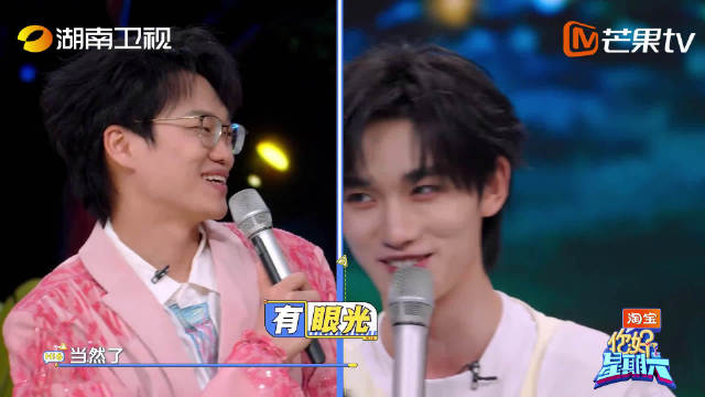 一点都不直白生硬，委婉又到位，既捧场又不会显得刻意圆滑