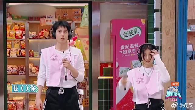 这俩啥情况？胡先煦忘镜头表白张子枫？何炅：磕到了！