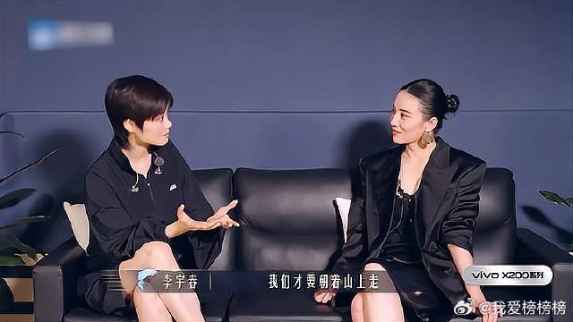 宋佳李宇春谈《莫怕莫怕》，有遗憾才会珍惜，听懂的都哭了