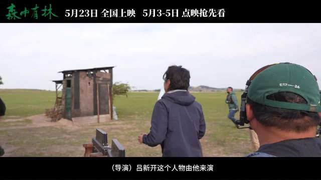 韩庚《森中有林》老年妆神还原，导演看哭