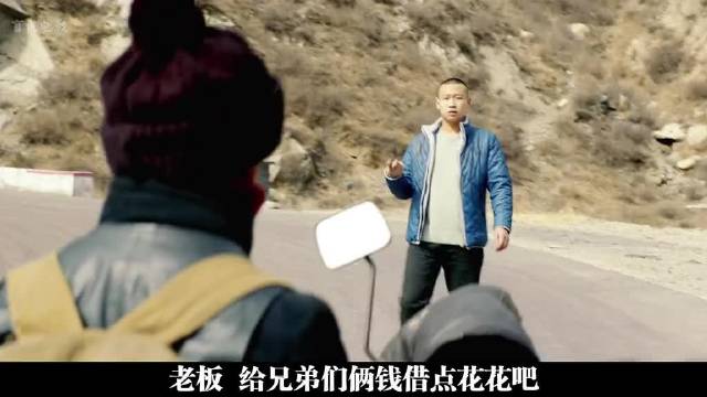 《天注定》三儿：他拿起的枪，指向的毕竟是谁？