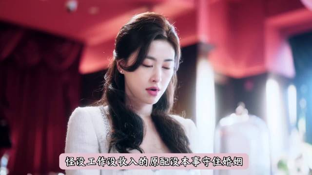李梦轻轻松松拿捏，演技真的很优秀