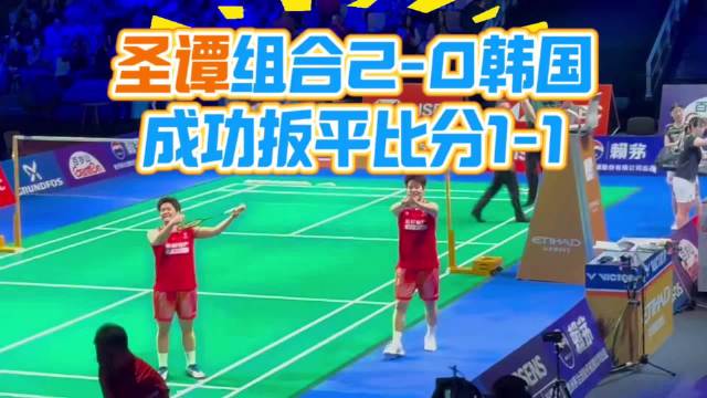 尤杯决赛国羽1比1韩国，王祉怡不敌安洗莹，刘圣书谭宁扳平
