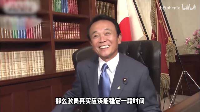 日本政坛上演现实版“权力的游戏”！