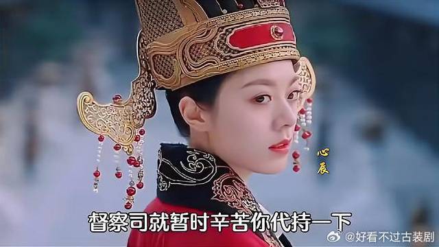 度华年裴文萱李蓉假和离，柔妃代管监察司苏蓉卿欲除裴