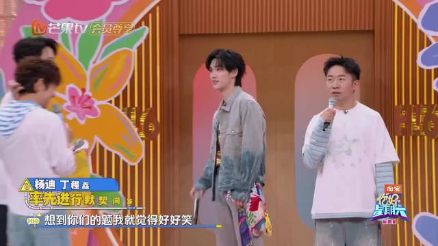 丁程鑫说李飞大气的时候那个语气真诚得不像在拍马屁