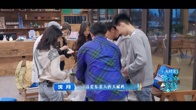 沈月谭松韵难解00后疼痛文学