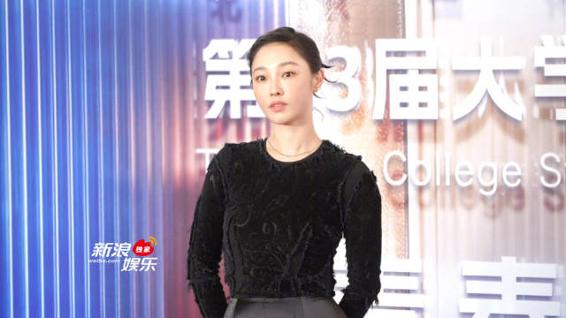 白百何出席第33届大学生电影节红毯，丸子头造型气质满满