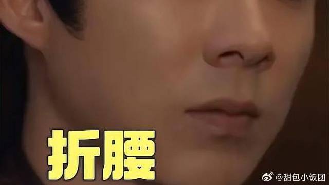 曹操梦女的终极幻想 刘宇宁宋祖儿