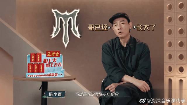 新人团专挑大湾仔，山鸡哥放狠话：你们完了！
