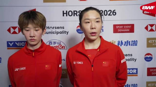 贾一凡、殊贤谈汤尤杯团体赛博弈毫厘间心态转变