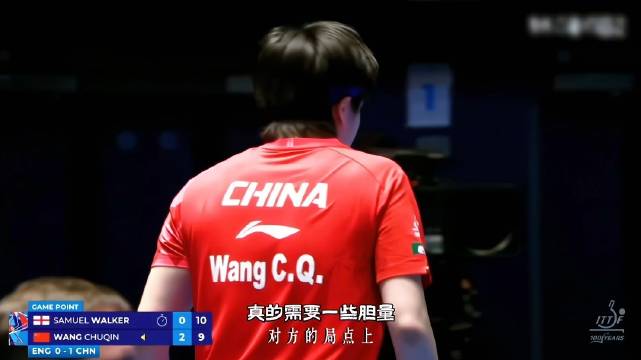 恭喜王楚钦3-1战胜沃克恭喜国乒男队首秀开门红