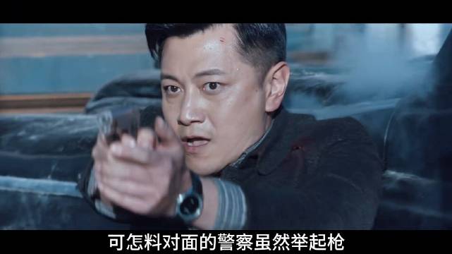 池铁城用自己女儿作为人质威胁苏文谦，最终苏文谦终于朝着池铁城开了一枪！