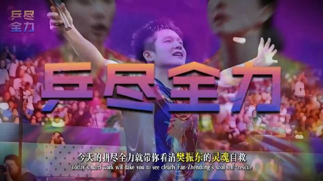王楚钦压力空前引热议，国乒队员负重前行