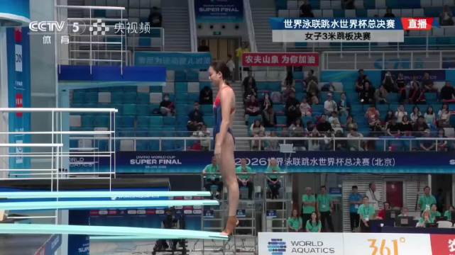 陈佳374.40分卫冕跳水世界杯女子3米板，中国队包揽冠亚军