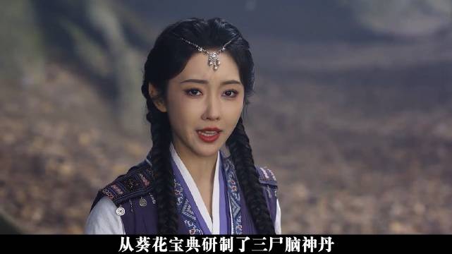 尹子维版的“任我行”太残暴了！