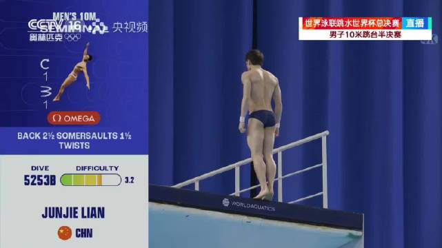 陈芋汐观赛为队友加油,练俊杰10米台第二晋级