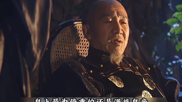 姚启圣：每逢关键时刻，康熙最为倚重的终究还是满族皇亲