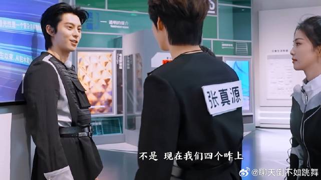 张真源王鹤棣商量完 立马就喊李晨去撕，简直太厉害了！