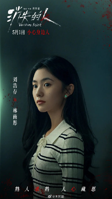 刘浩存主演的哪部作品实现了口碑逆袭和演技突破？