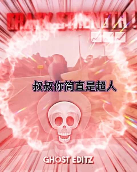 警察叔叔你简直是超人.