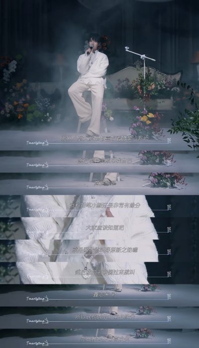 朱志鑫游泳时带蜡笔小新玩偶有什么特别的故事吗？