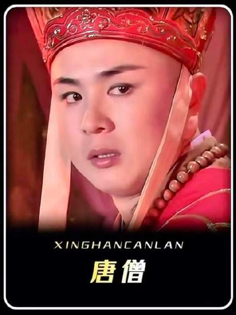当年光顾着围观猴哥，哪晓得这秃驴肚子里弯弯绕绕这么多！