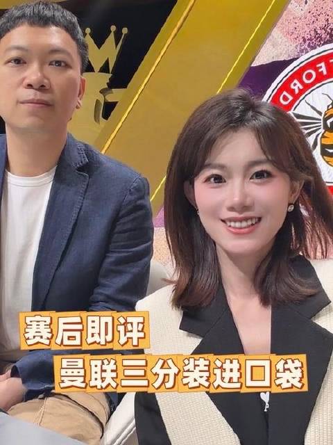 曼联2:1胜布伦特福德，卡塞米罗指向队徽引共鸣