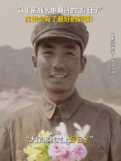 朱一龙李想， @朱一龙 大家都过上了好日子，这般盛世，如你们所愿