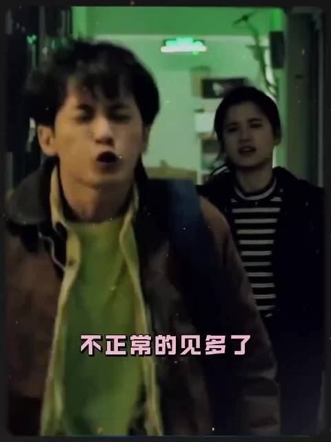 不正常的见多了，太正常的却头一次见……离婚
