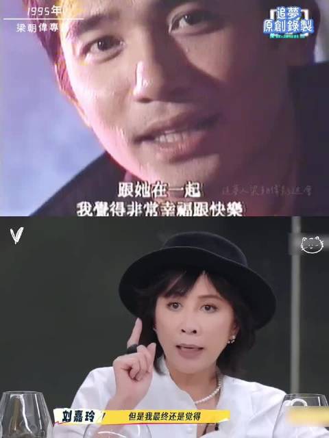 刘嘉玲遭东周刊羞辱十二年，现坐拥八亿房产