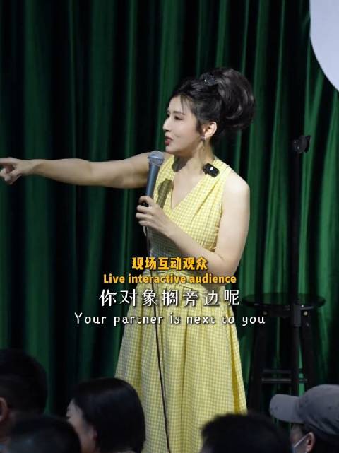 “欢迎我的好朋友“徐若瑄””——青岛站 “幽默油条脱口秀”
