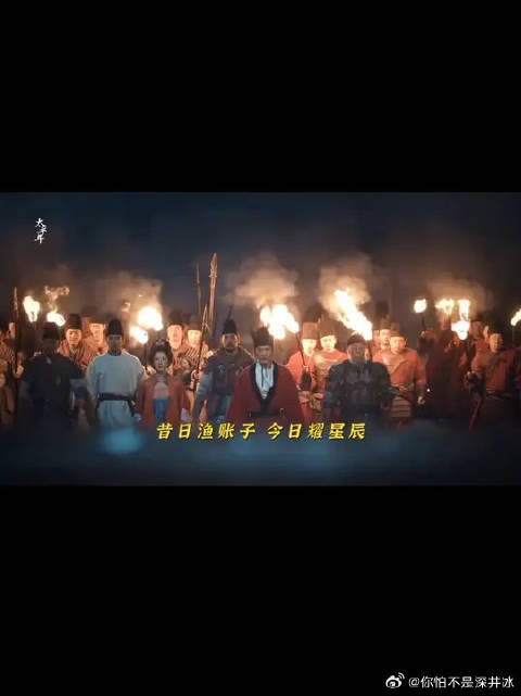 于血泪中顿悟，于危局中挺身，一腔赤诚护太平