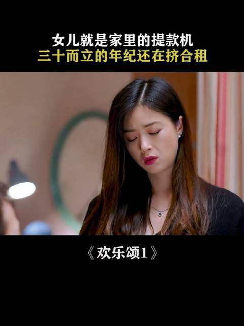 樊胜美回应争议称自己有问题