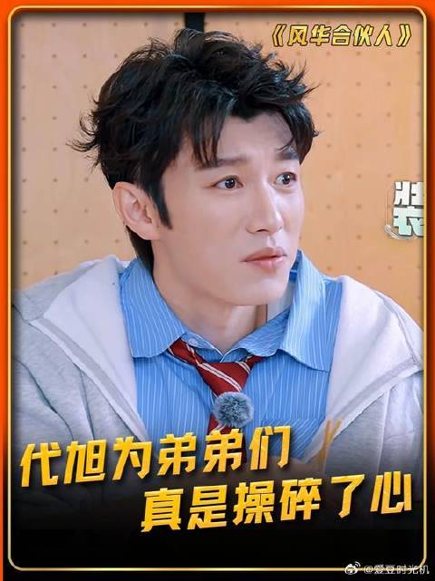 董思成和周柯宇正是长身体的好年纪！