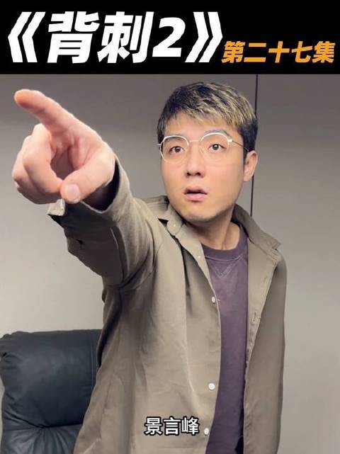 故事拉开终章帷幕