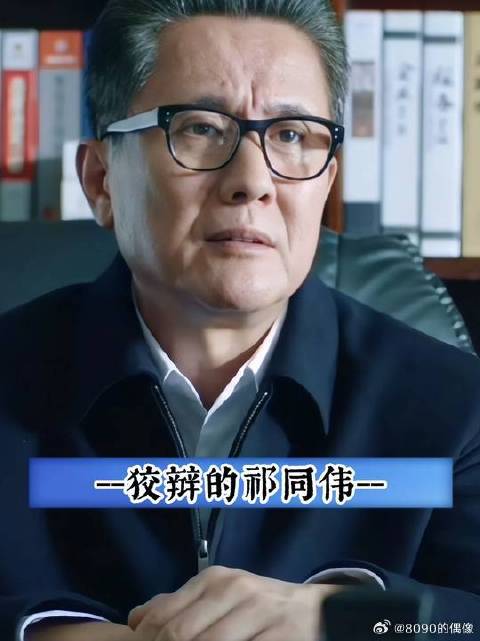 不愧是诡辩大师的学生，真是个为自己开脱的小能手
