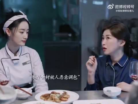 李翘琪智揪食材调包内鬼,许蜜语称坏人终心虚