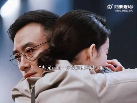 师兄挺身护翘琪化解拍摄刁难