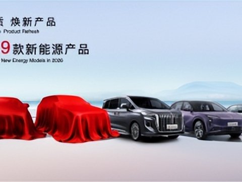 体系制胜，红旗品牌以“三大焕新”构筑高质量发展新引擎