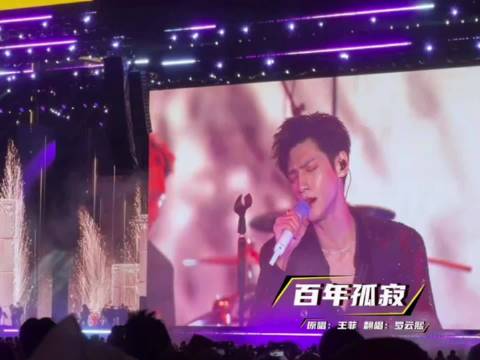 罗云熙音乐节眼泪妆致敬王菲生图状态惊艳