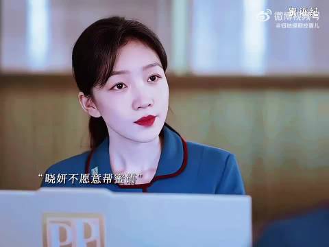 蜜语纪封意外亲吻，晓妍拒绝调解
