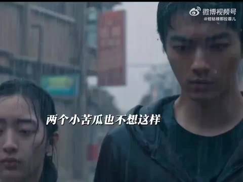 许凯新剧《方圆八百米》曝情感纠葛，丁勇岱邓恩熙加盟