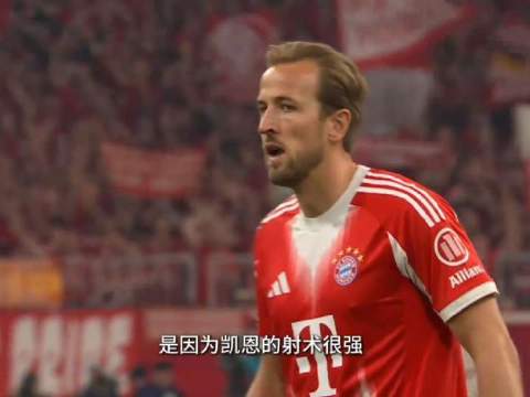 决定战局的关键先生？拜仁淘汰皇马的幕后功臣