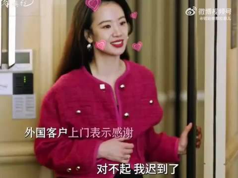纪封揭三姐抢功真相，蜜语晋升大堂经理